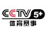 CCTV5+ֱֱ