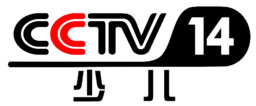 CCTV14ٶƵֱ