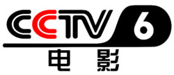 CCTV6ӰƵֱ